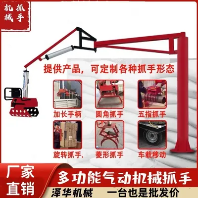 杨浦区雄克卡盘爪schunk机械抓手303542PZN-plus 100-1-IS汰慷秒报价
