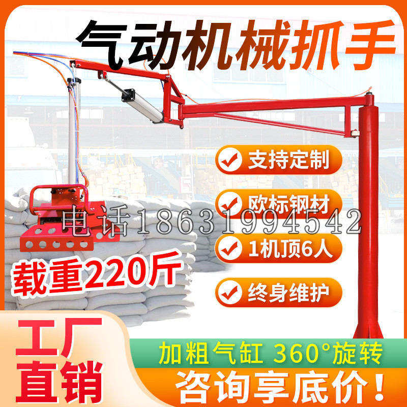 杨浦区凯富 Jupiter木星电动液压机械臂制作 主从机器人机械抓手