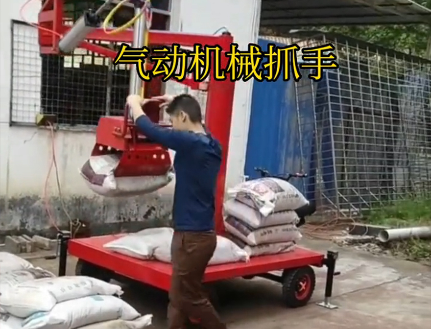 杨浦区机械抓手悬臂吊机械臂青储搬运机水泥机械抓手实用吗哪里卖助力机械臂机械抓手